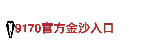 易倍体育emc下载链接-高新技术企业